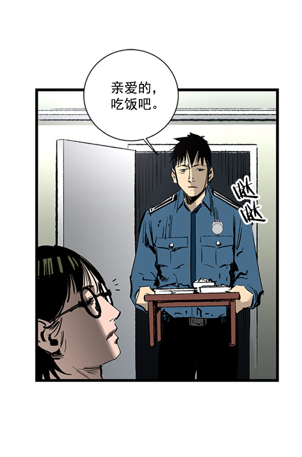第26话4