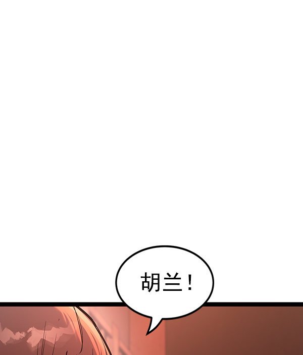 第115话3