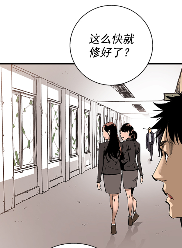 第14话2