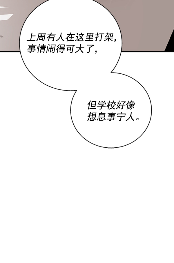 第14话3