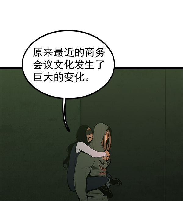 第148话1