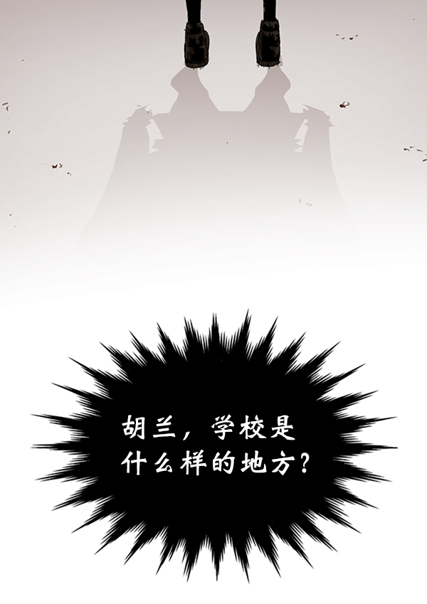 第9话2