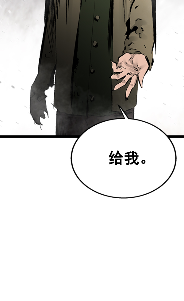 第44话4