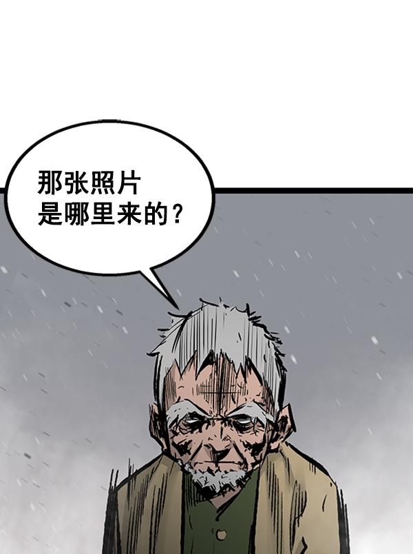 第44话3