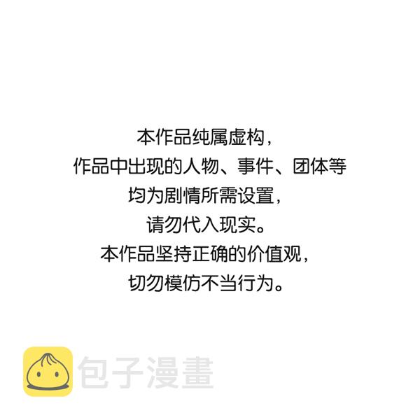 第81话0