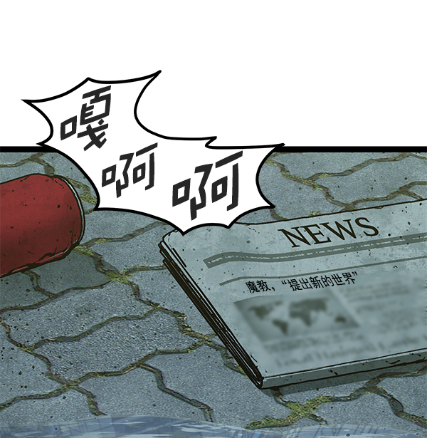 第139话3