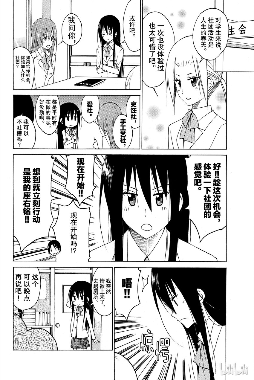 番外1