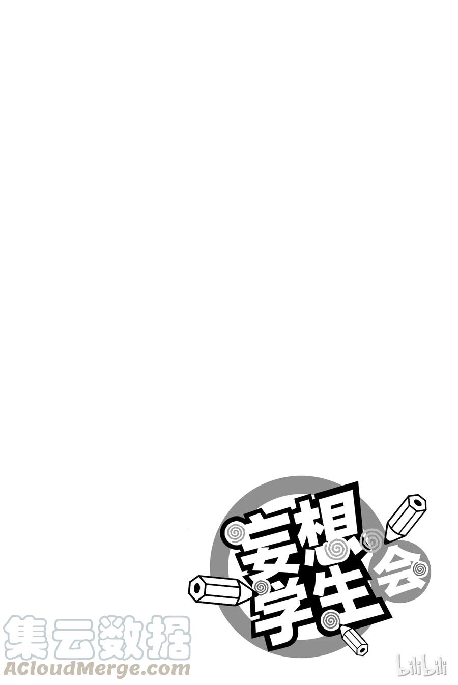 2864