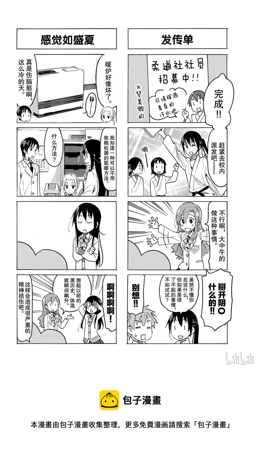5133