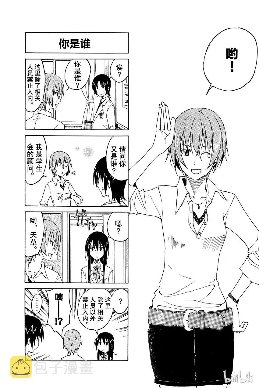 54