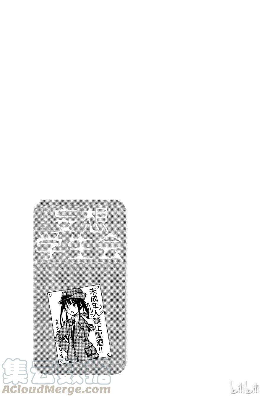 2404