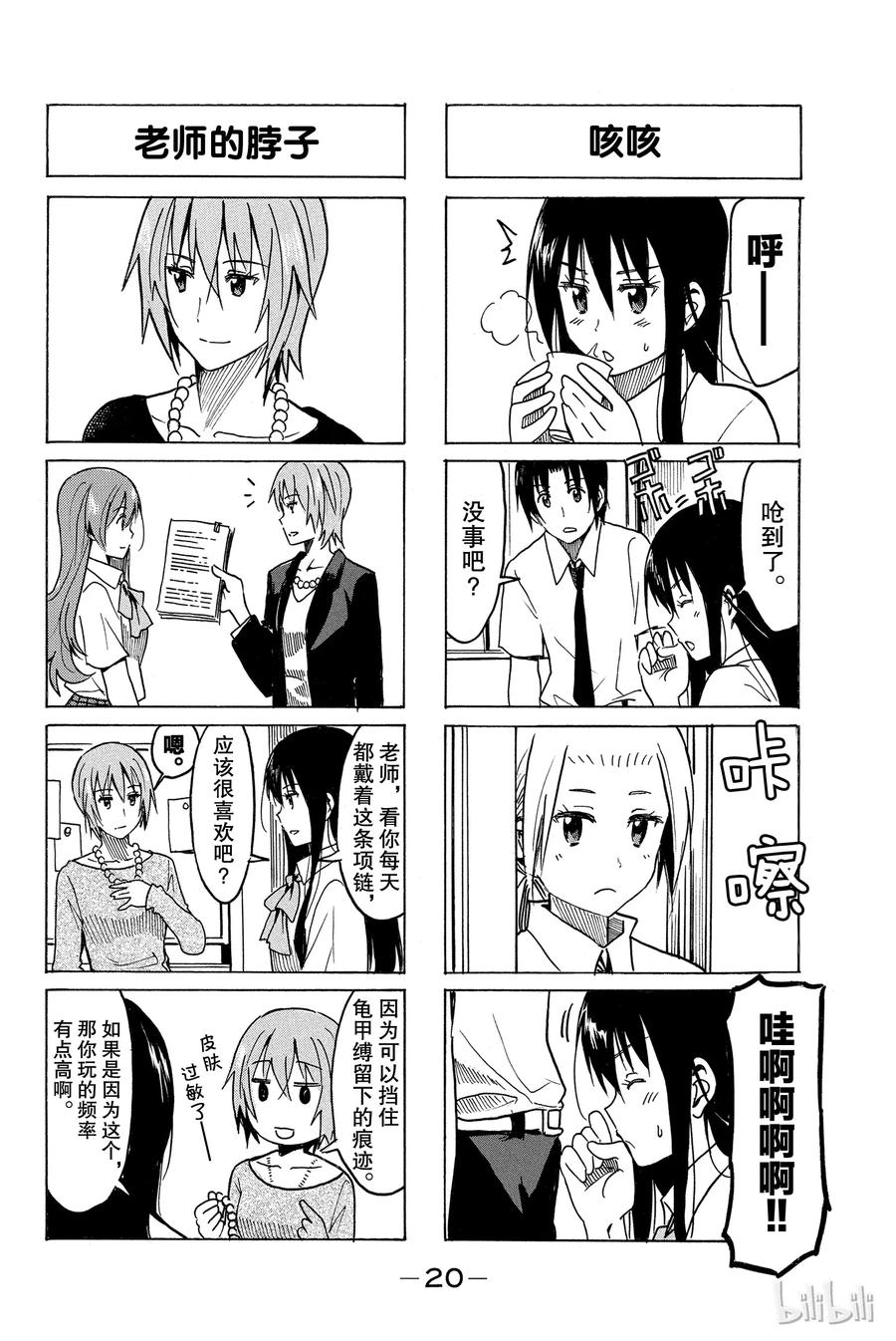 2611