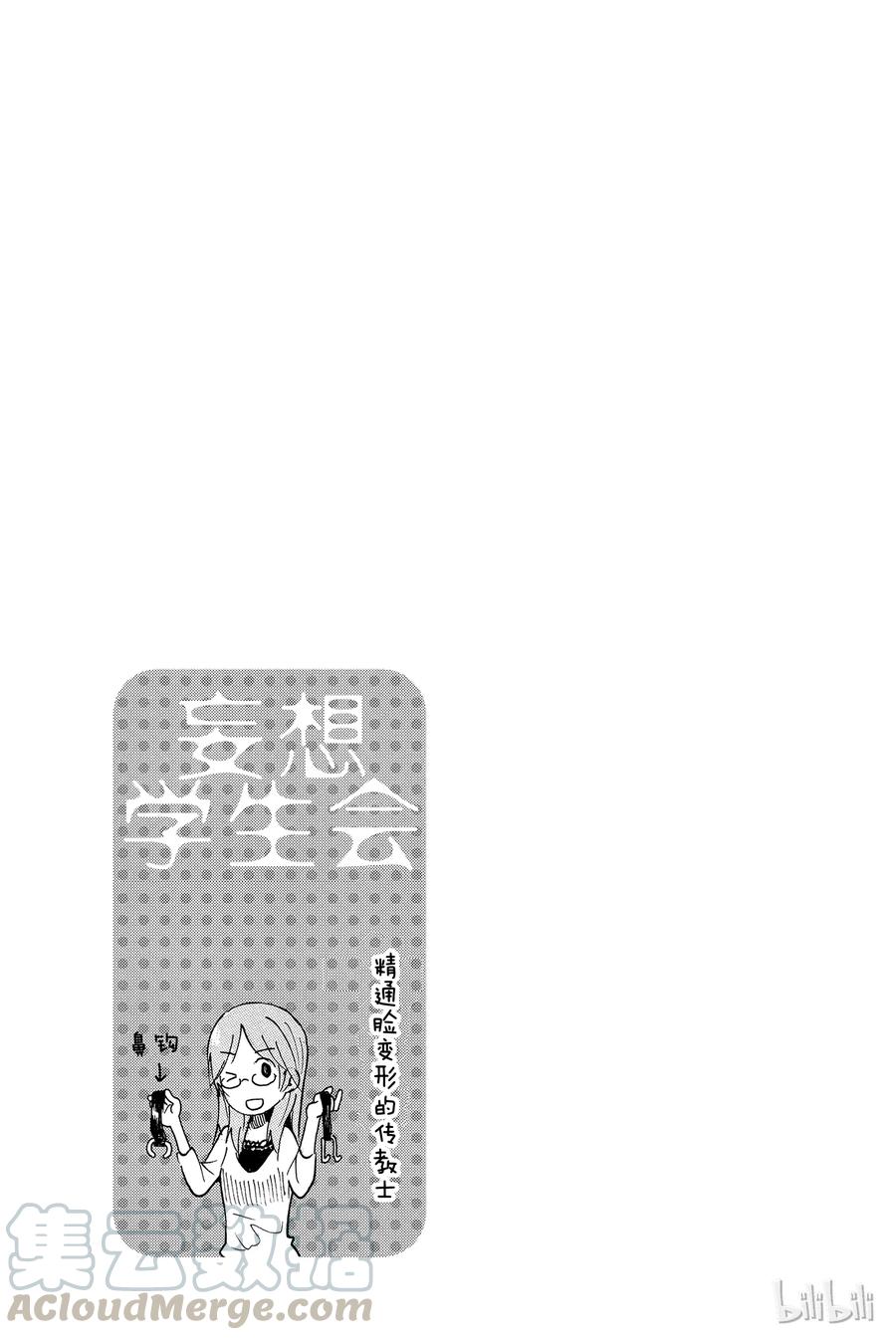 3614