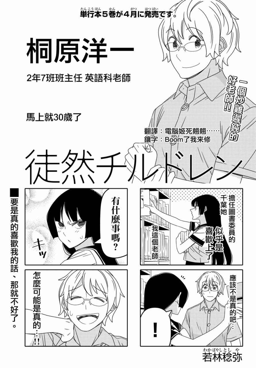 第52话0