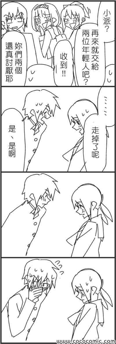 一周年纪念随笔3