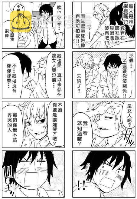 建议(续RE：)2