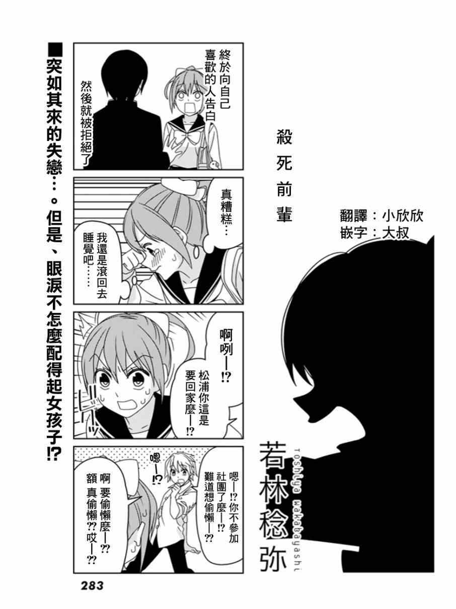 第4话0