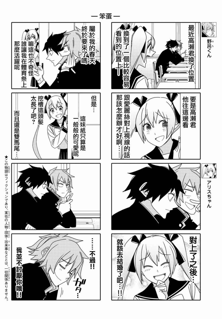 第85话1