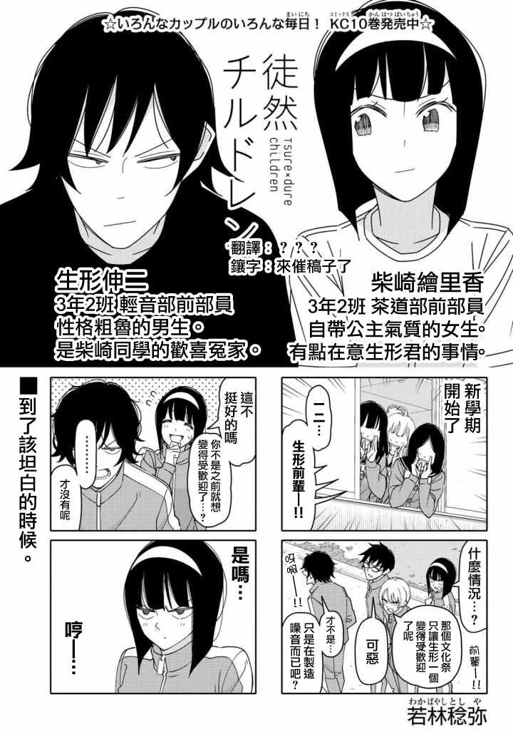 第136话0
