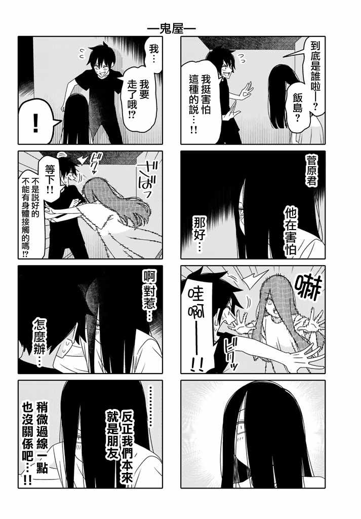 第126话3