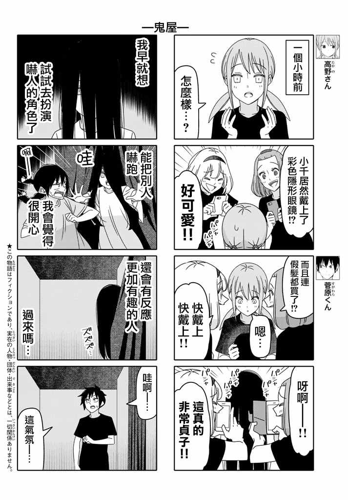 第126话1