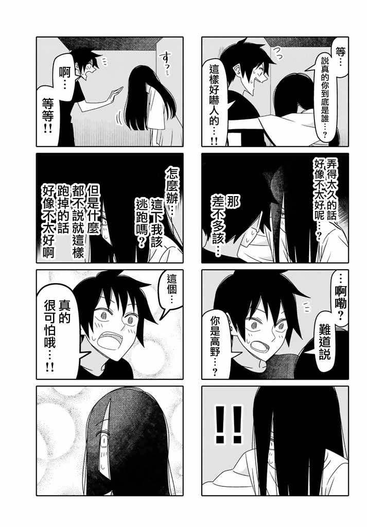 第126话4