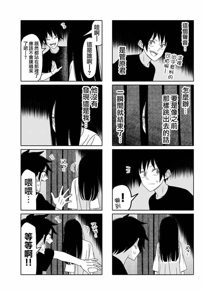 第126话2