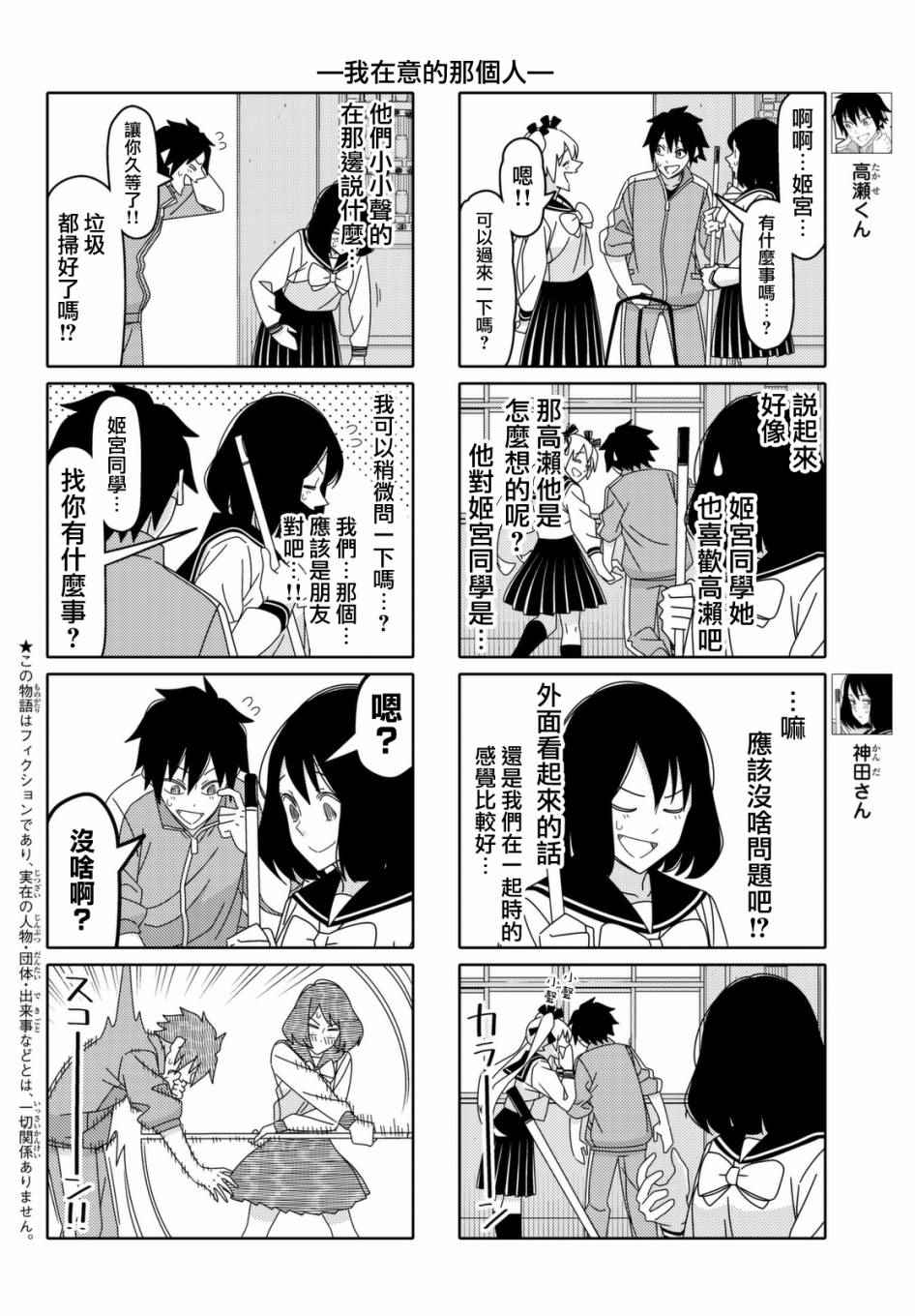第109话1