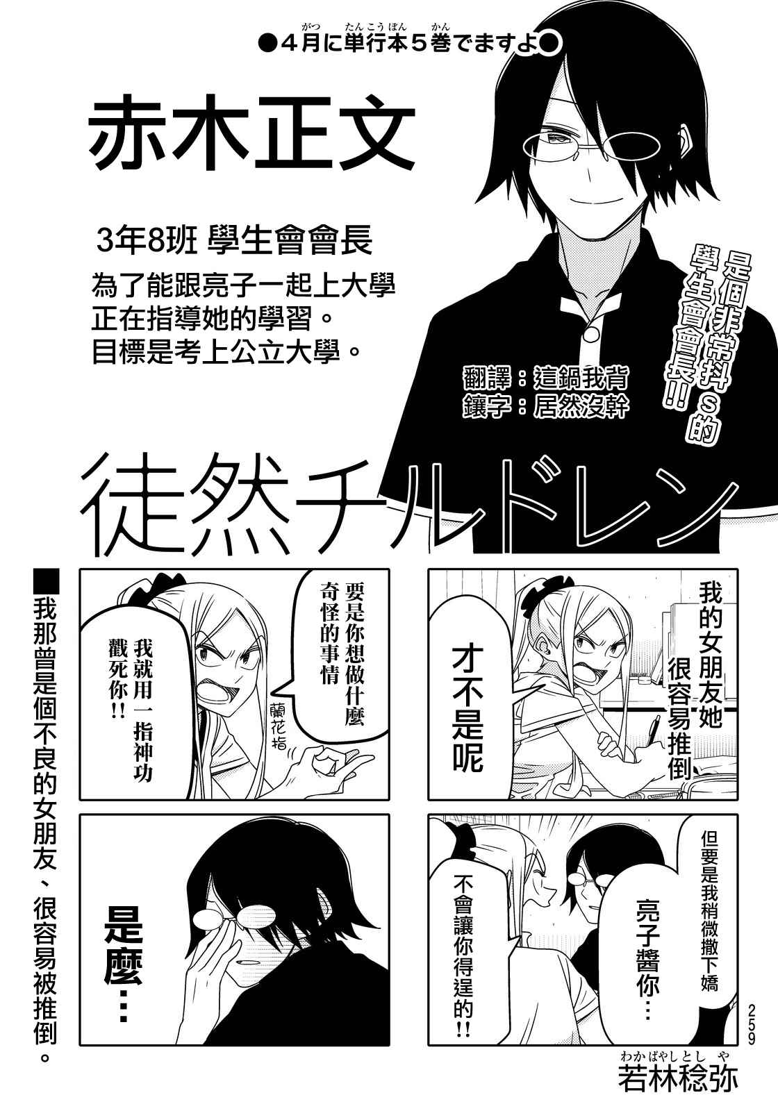 第50话0