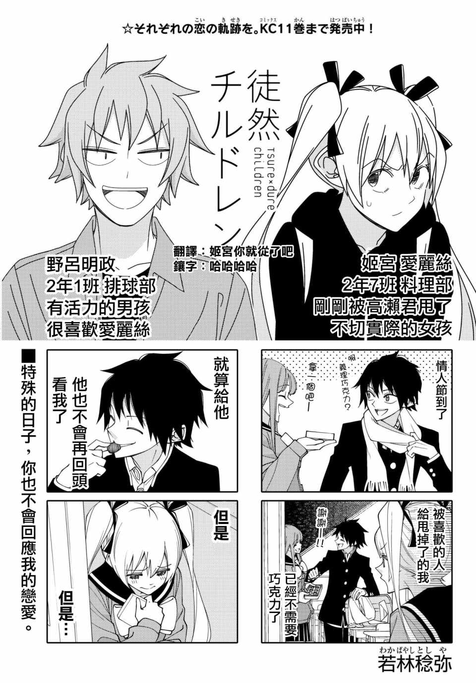 第143话0