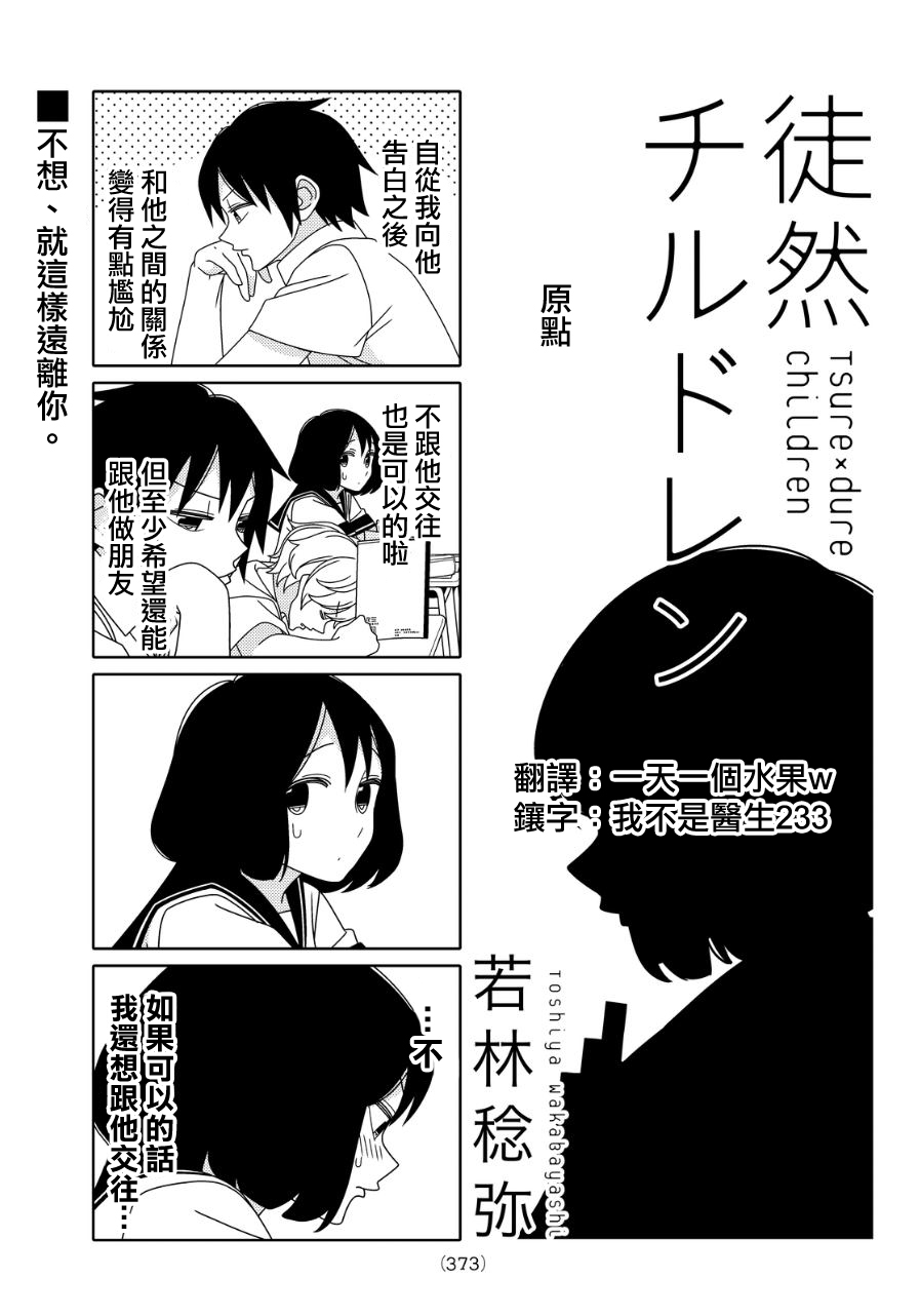 第22话0