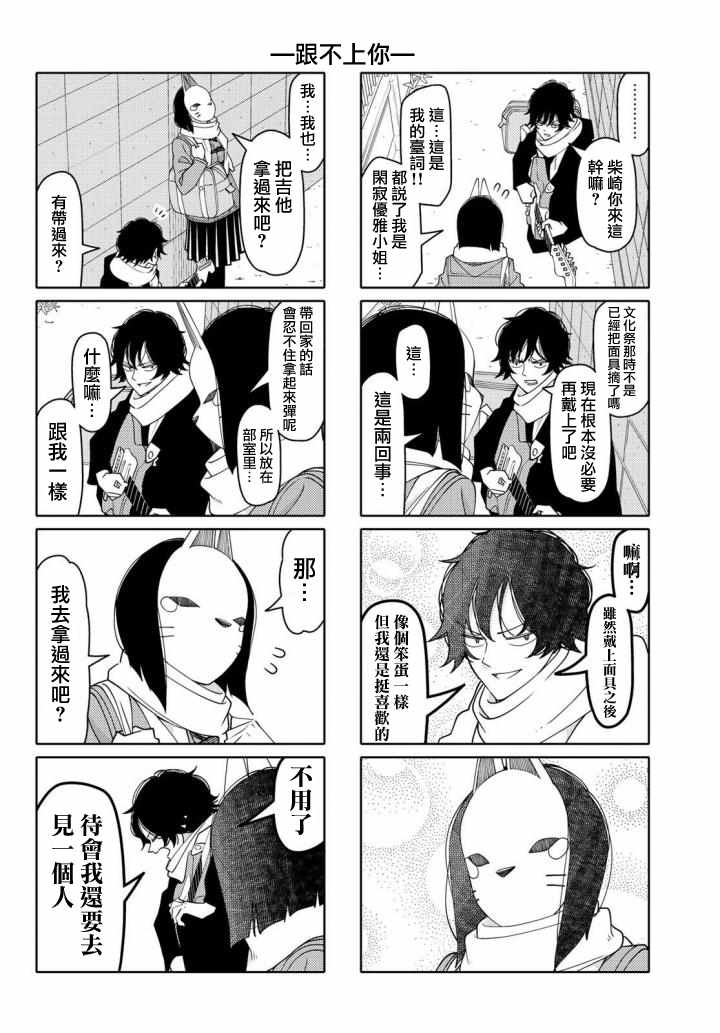 第136话3