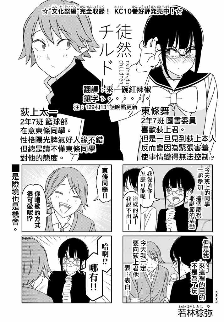 第128话0