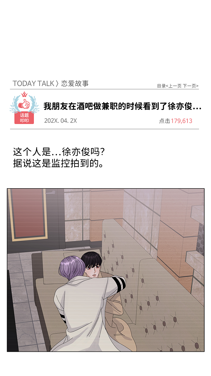 第15话3