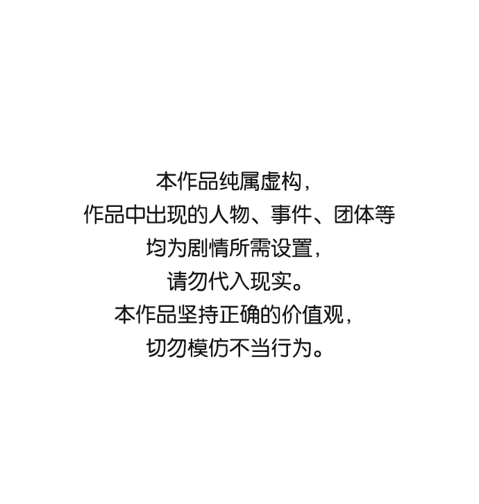 第18话0