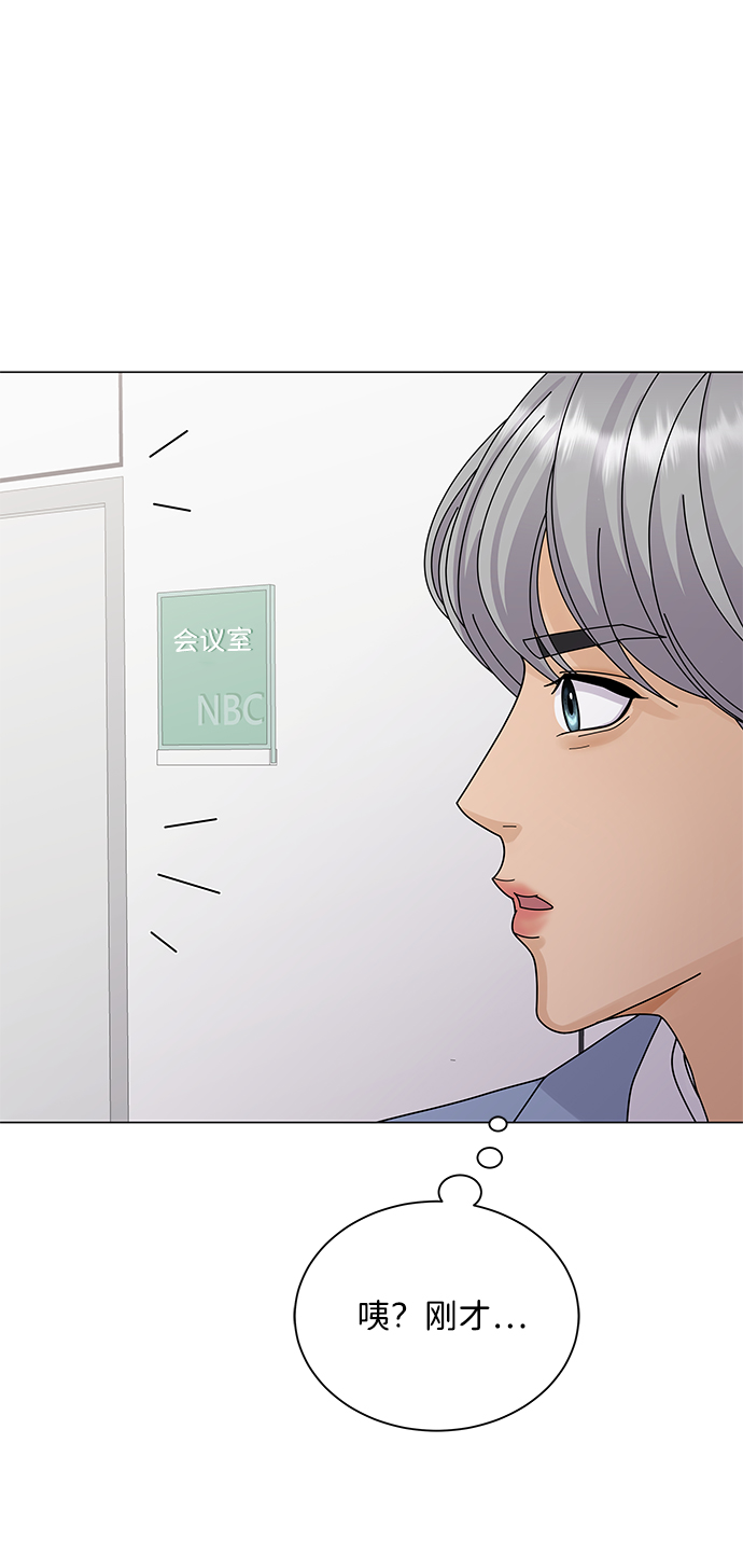 第23话3