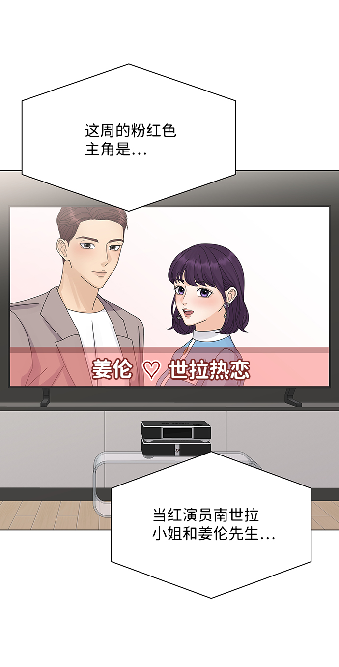 第18话1