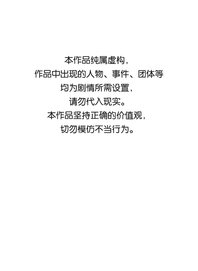 第21话0