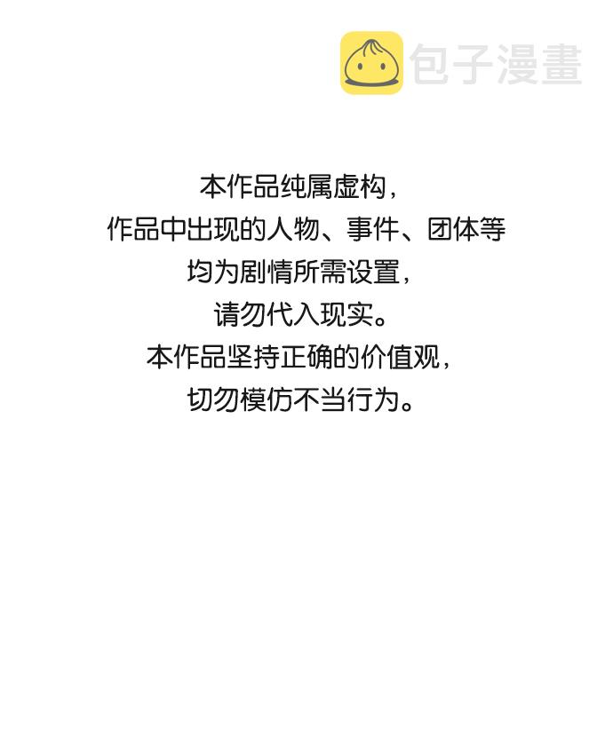 第33话0