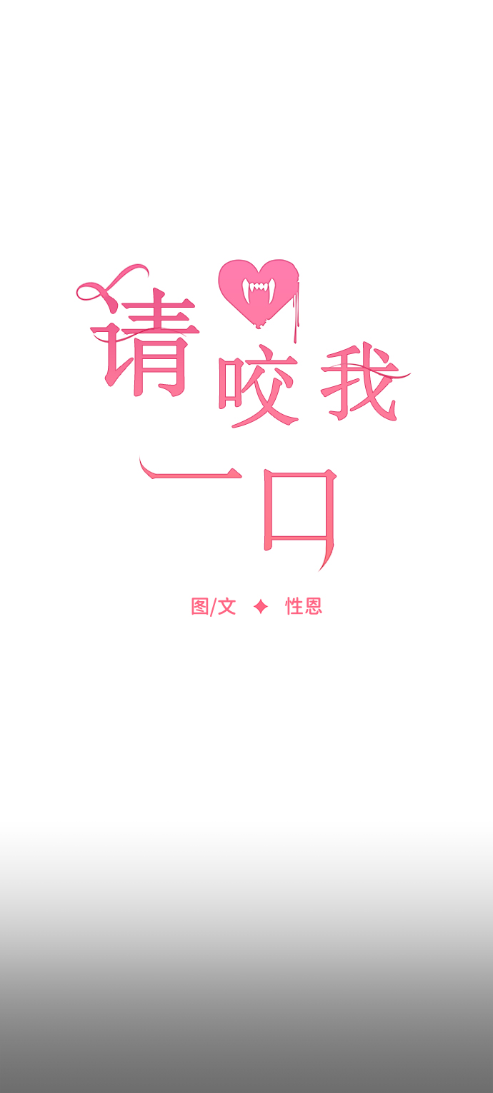 第4话4