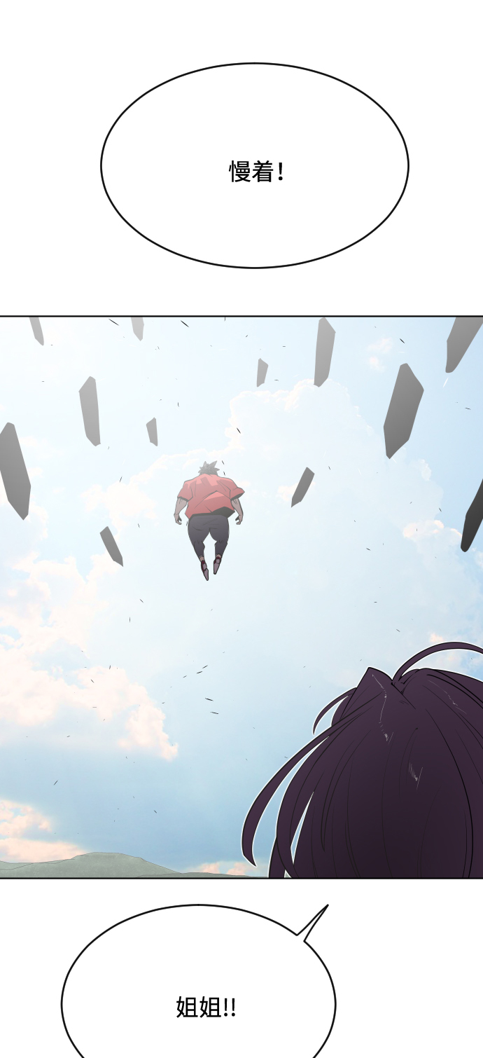 第54话1