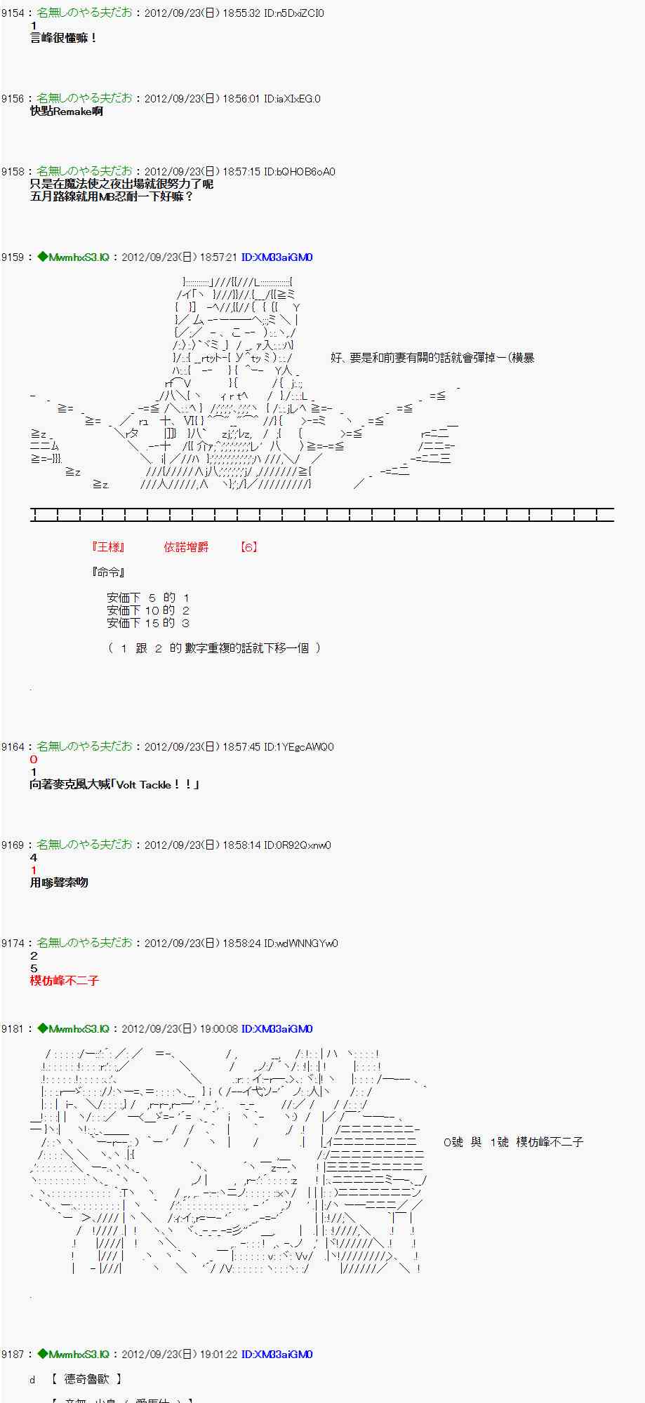 76话1