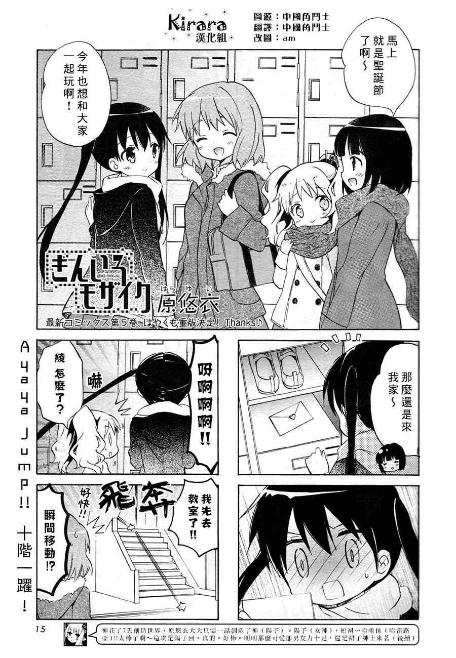 第68话1