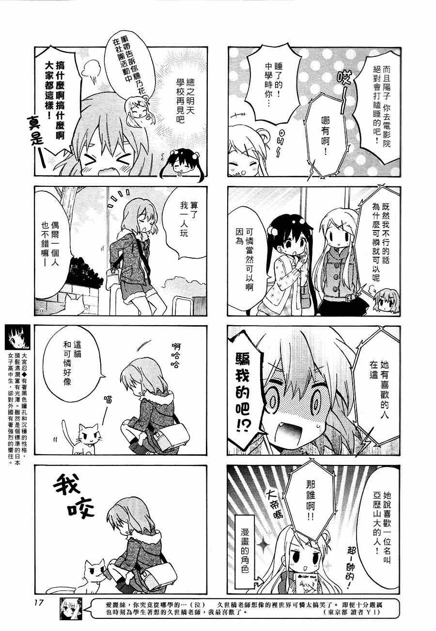 第66话2