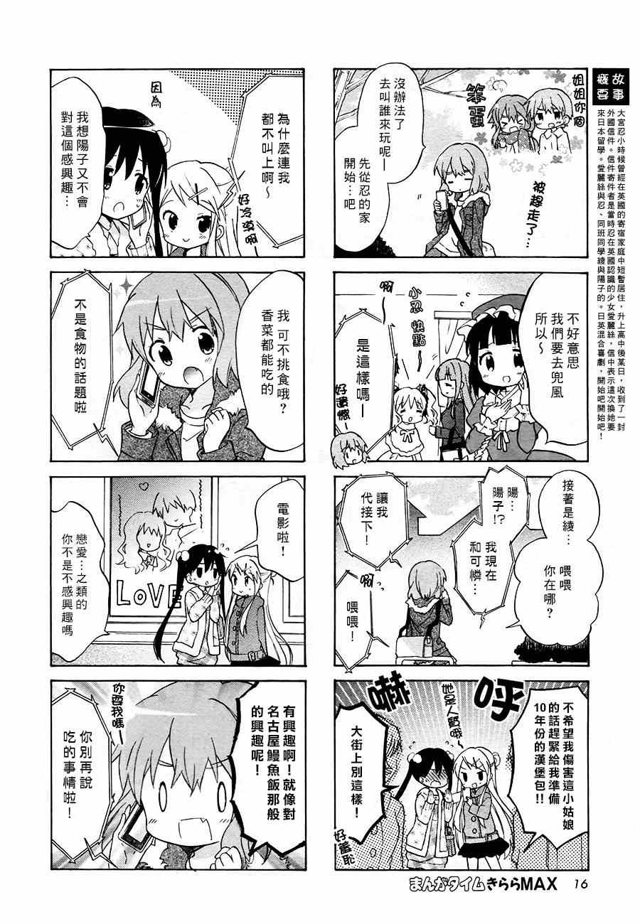 第66话1