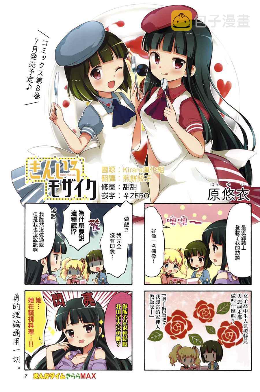 第100话0