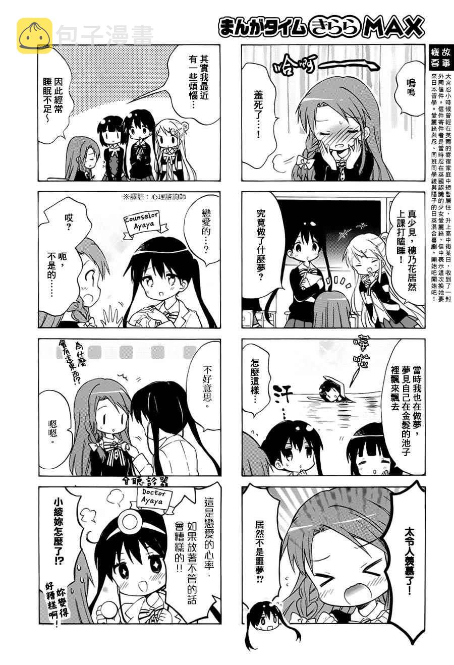 第78话1