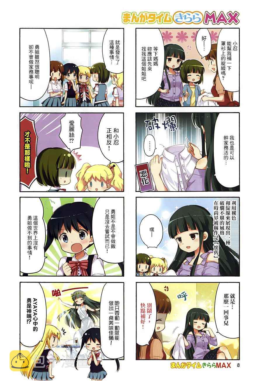 第100话1