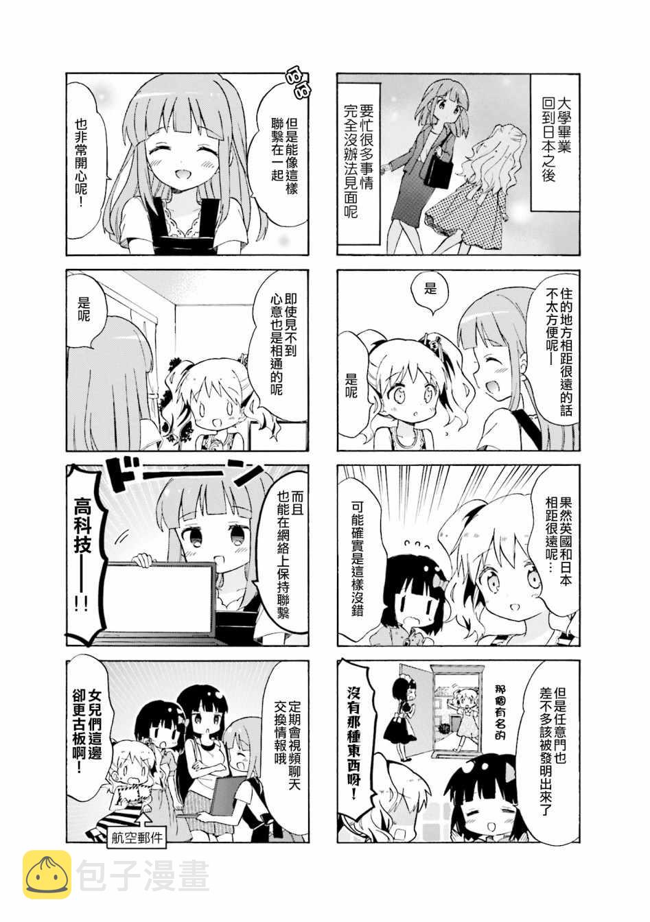 第114话4