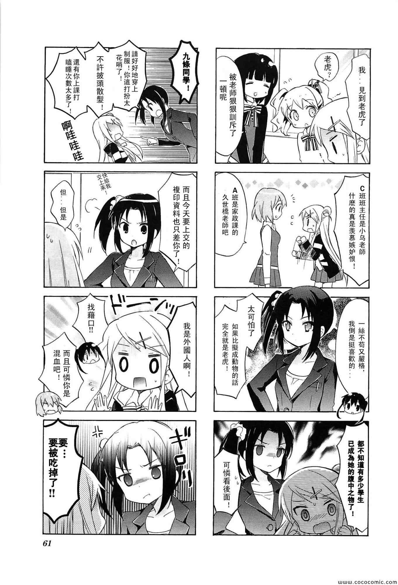 第3卷2